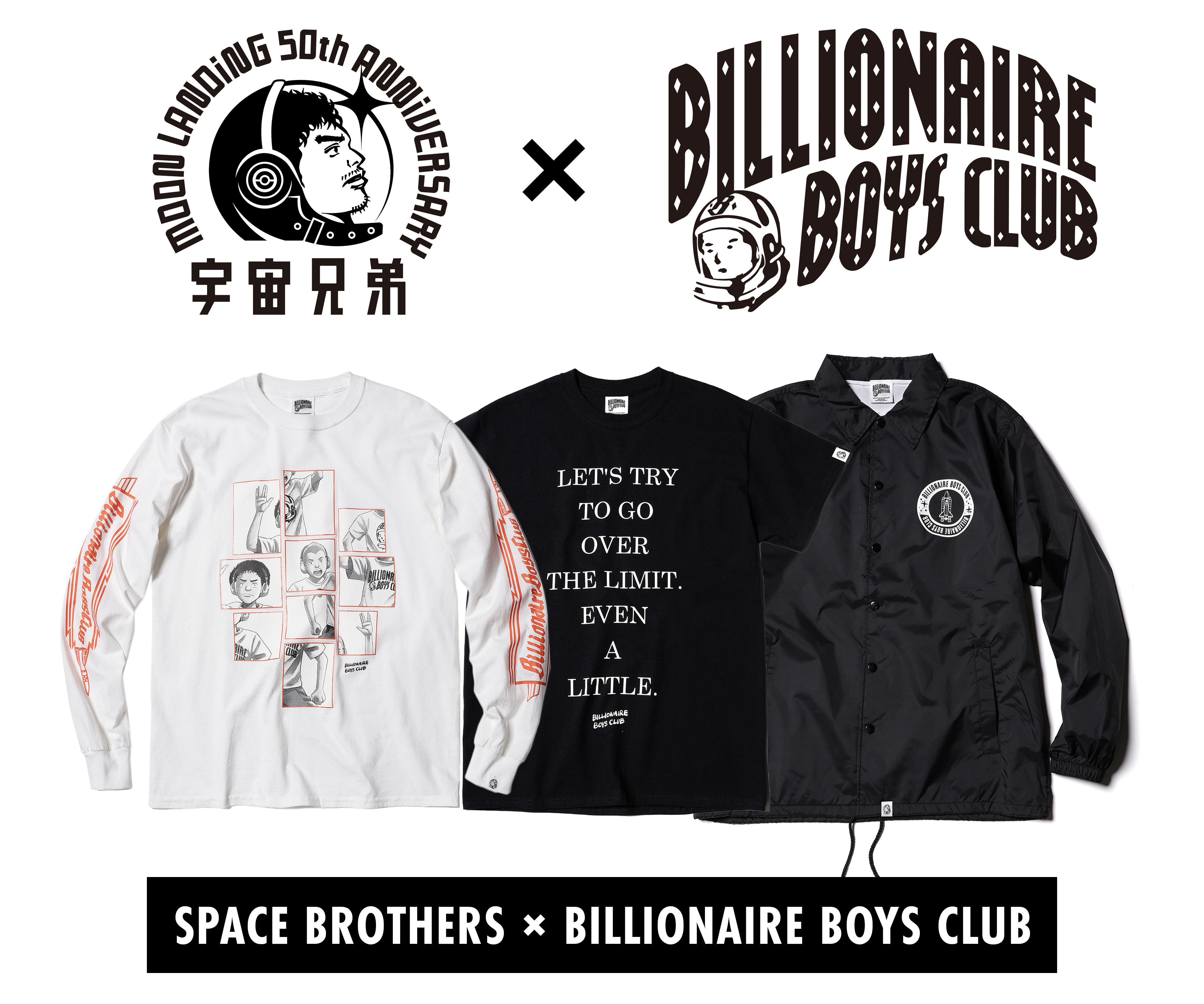 宇宙兄弟×BILLIONARE BOYS CLUB